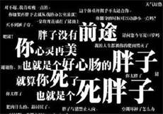 被喂养的室友by海棠
