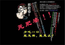 海棠《寝室410》袁晟

